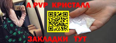 крисы Анжеро-Судженск