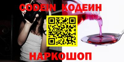 крисы Анжеро-Судженск