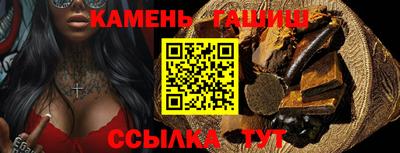 крисы Анжеро-Судженск