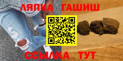 дурь Анапа