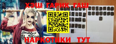 дурь Анапа