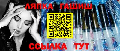 экстази Ангарск