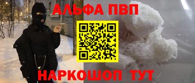 дурь Анапа