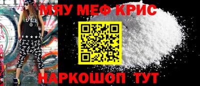 крисы Анжеро-Судженск