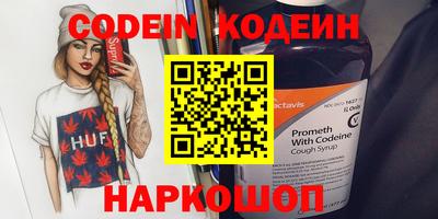 крисы Анжеро-Судженск