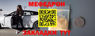 крисы Анжеро-Судженск
