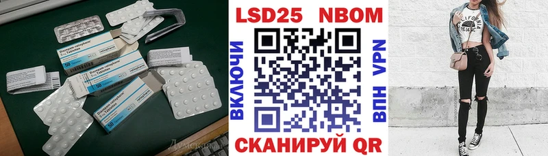 ЛСД экстази кислота  где продают наркотики  Алейск 
