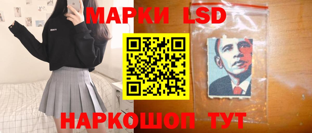 Алейск  ЛСД экстази  Вход с VPN  Лсд 25 экстази кислота 