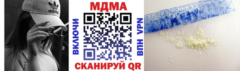МДМА молли  Алейск 