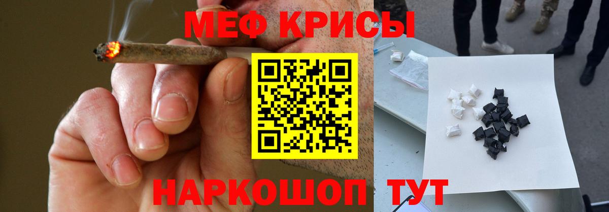 Алейск  хочу   МЕФ  Вход с VPN  мега ссылка  МЕФ мяу мяу  Мефедрон  Мефедрон мука 