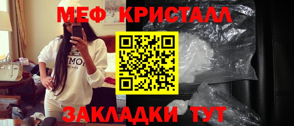 МЕФ мука Алейск