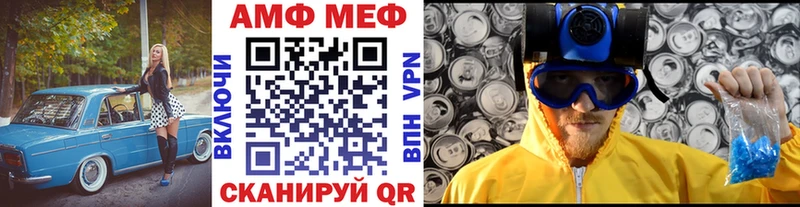 купить  сайты  Алейск  Метамфетамин Methamphetamine 