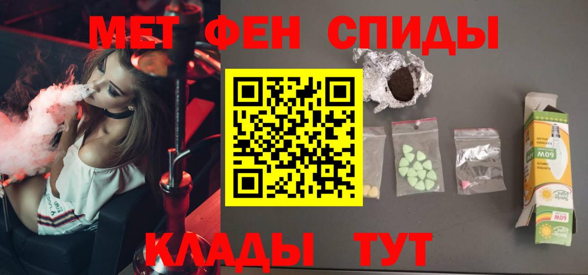 Метамфетамин Декстрометамфетамин 99.9% Алейск