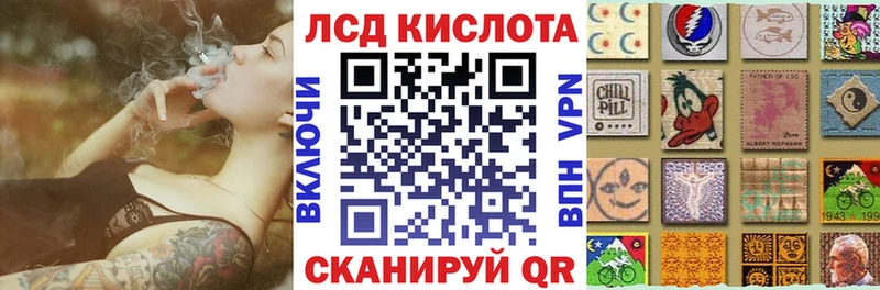 Наркотические марки 1500мкг  Алейск 
