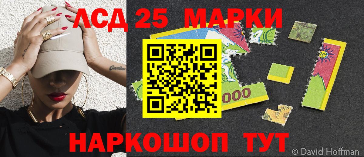 Марки 25I-NBOMe 1,8мг  Марки NBOMe  Алейск  наркота  Вход с VPN  Марки 25I-NBOMe 1,8мг 