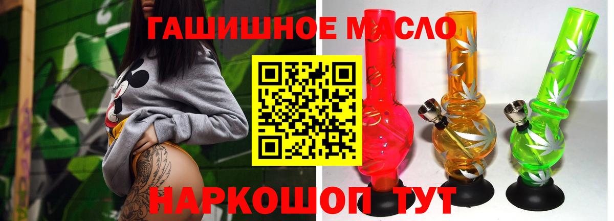 ТГК вейп с тгк Алейск