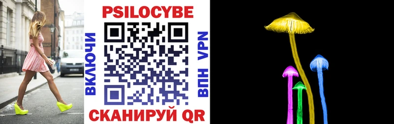 Псилоцибиновые грибы ЛСД  Алейск 