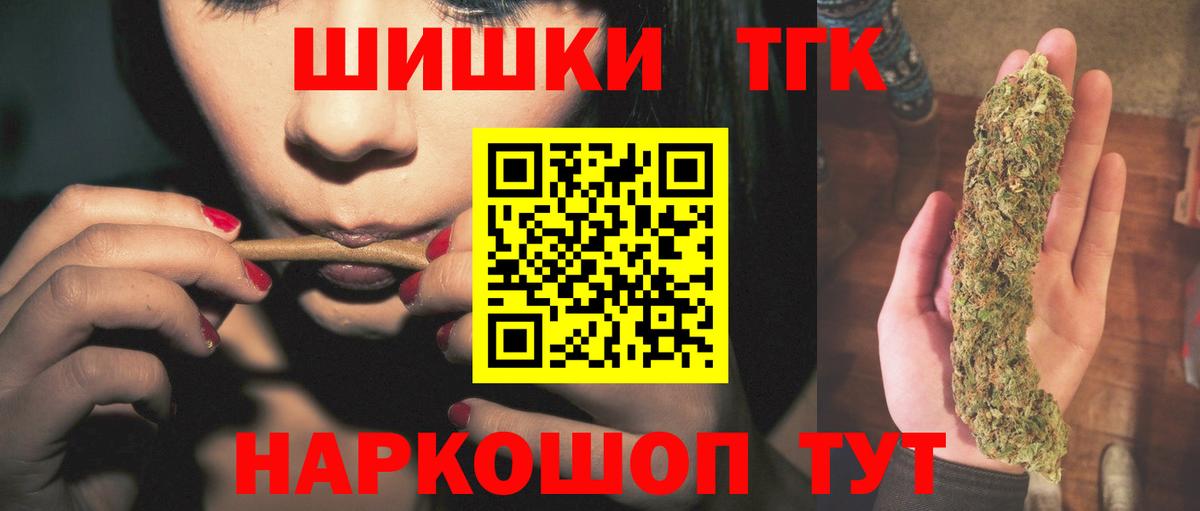 Шишки марихуана AK-47  Бошки Шишки White Widow  Канабис индика  Вход с VPN  Алейск  Каннабис Amnesia 